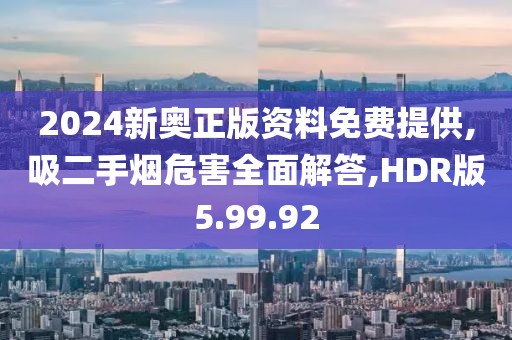 伤心女 第49页