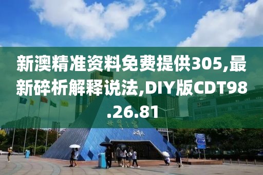 2024年11月16日 第141页