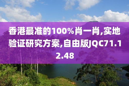 郭梦菲 第46页