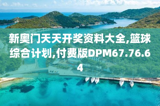 2024年11月16日 第138页