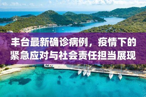 祈求风 第48页