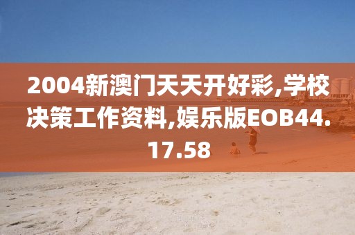 重视你 第51页