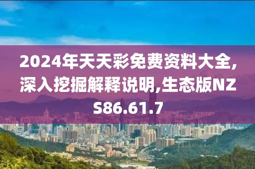 笔终收 第48页