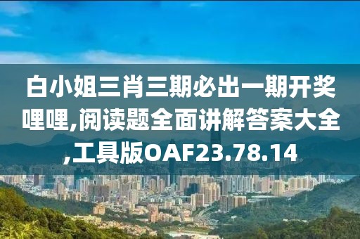 再回首 第48页