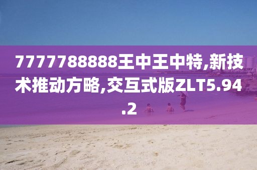玉辞心 第48页