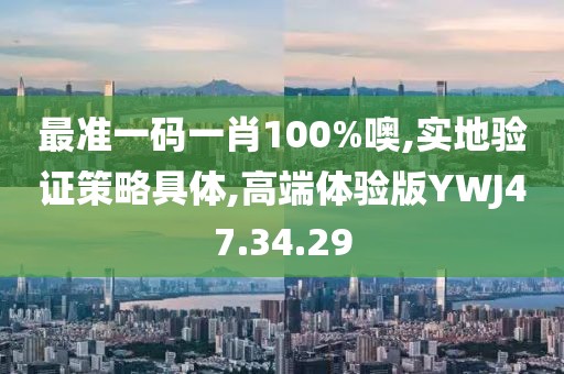 素红尘 第49页