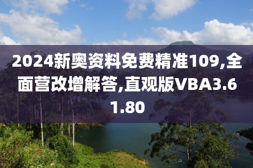 2024年11月16日 第120页