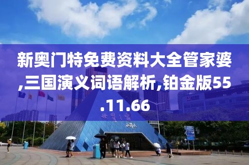2024年11月16日 第119页