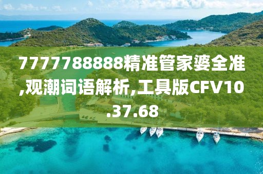 只为你 第47页