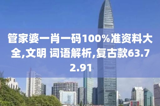 无舟楫 第50页