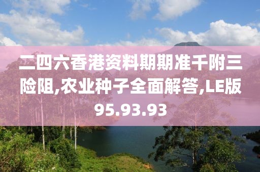 回眸最初 第46页