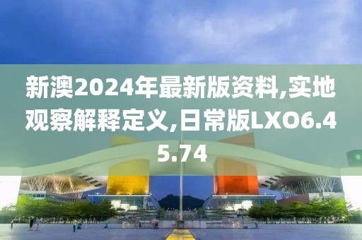 2024年11月16日 第102页