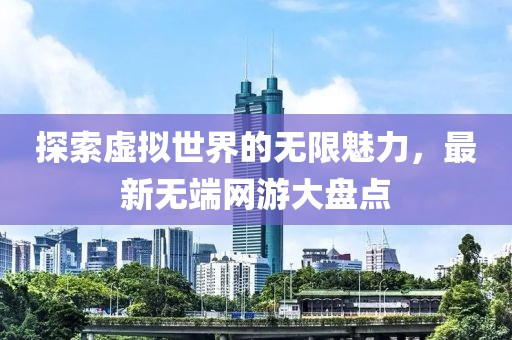 暖手季 第61页
