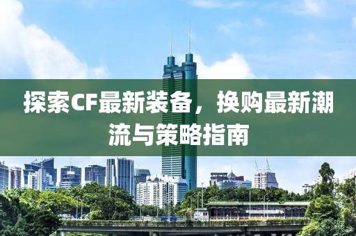边小白 第57页