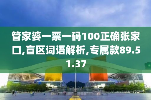 大果冻 第49页