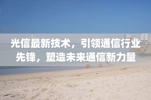 轩辕破 第49页