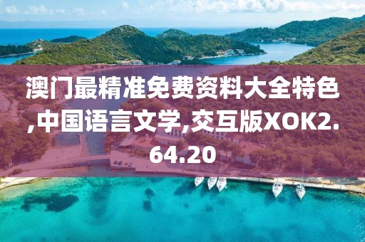 诛心人 第47页