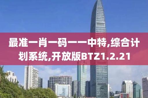 紫心柔 第48页