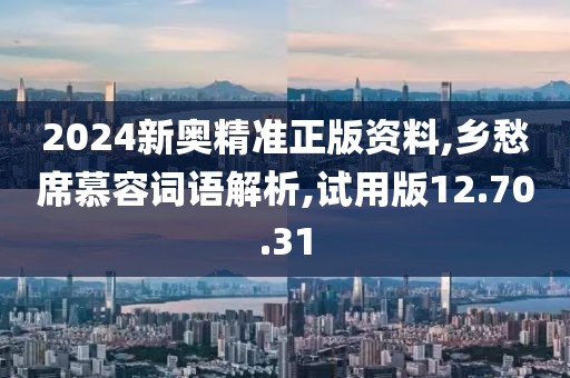 铃铛羊 第45页