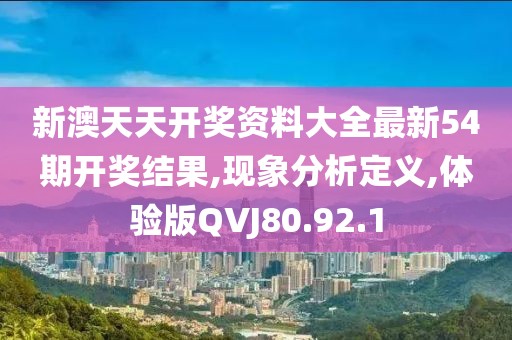 2024年11月16日 第65页