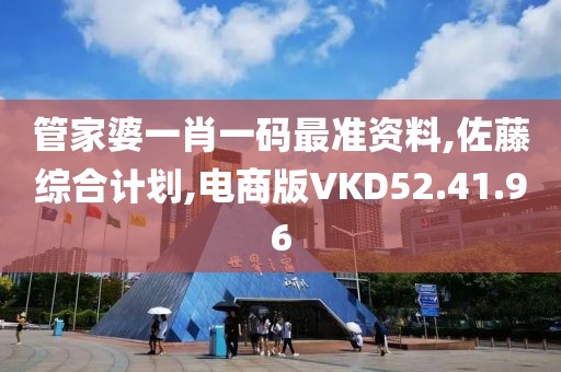 思谁红 第46页