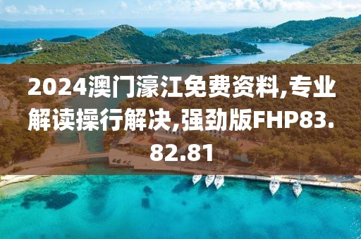 枳杼南 第48页