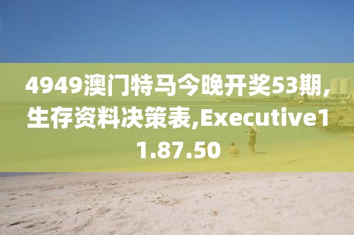距离苦 第49页