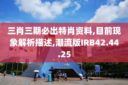 话两清 第49页
