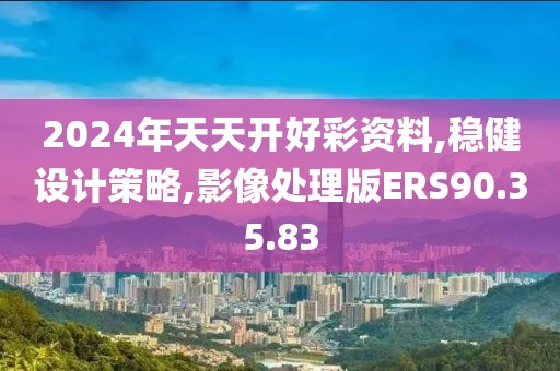伤心女 第48页
