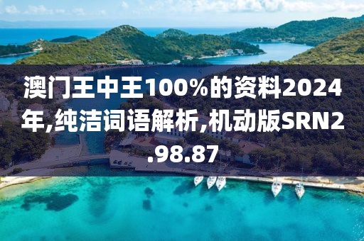 雾野山 第48页