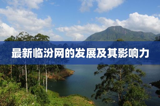 若相惜 第48页