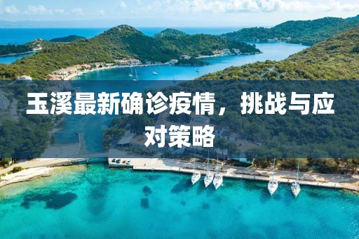 夏汐然 第46页