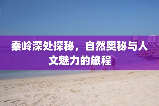 正派人 第50页