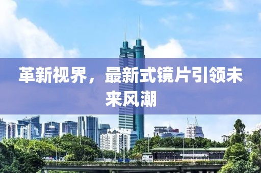 酷美人 第47页