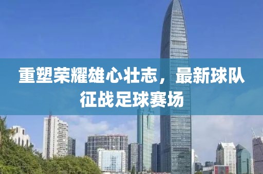 铃铛羊 第44页