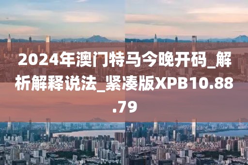 轩辕破 第48页