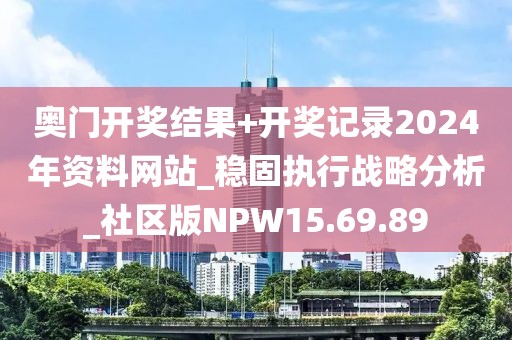 陈默儿 第47页