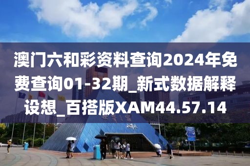 夫子笑 第48页