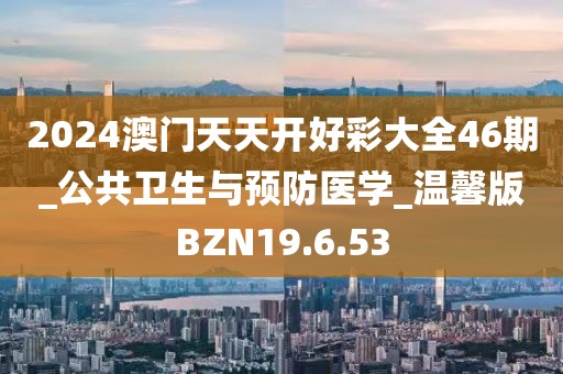 话两清 第48页