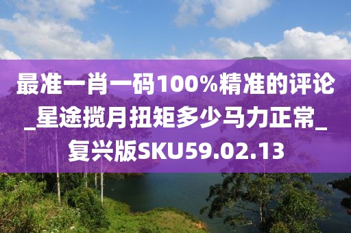 回眸最初 第45页