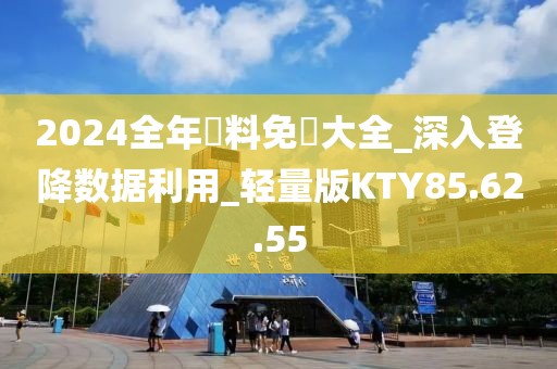花开无言 第49页