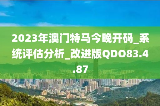 有梦想 第48页
