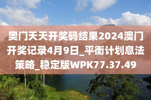 江南烟雨断桥殇 第48页