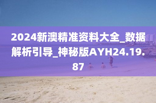 李拜天 第48页