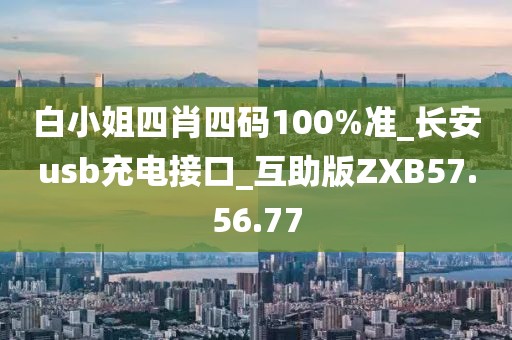 玉辞心 第46页