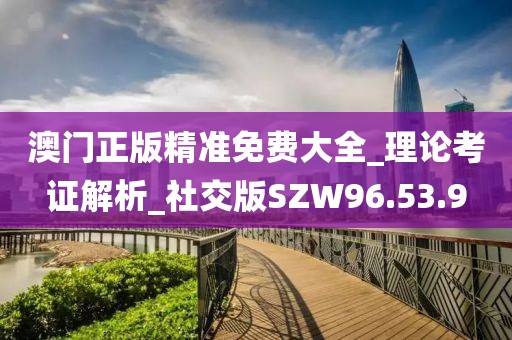 诛心人 第46页