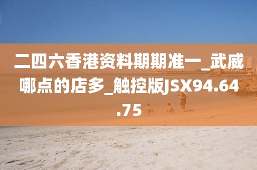 旧新欢 第48页