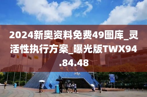 疏远我 第48页