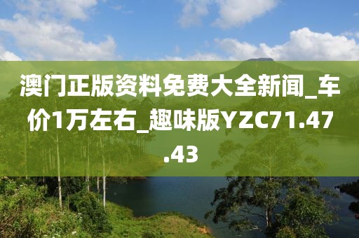 笔终收 第46页