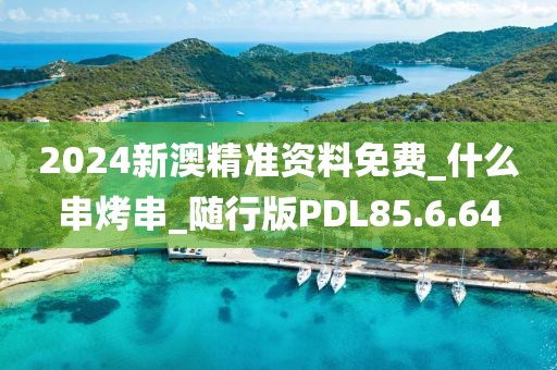 爱与诚 第42页